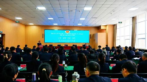 朝阳市检察干警素能提升培训暨政治轮训班开班